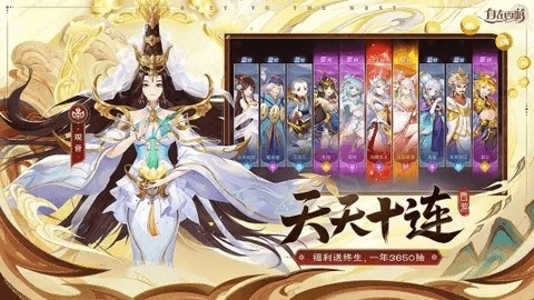 自在西游b服新版截图