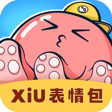 xiu表情包app最新版