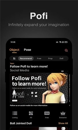 Pofi Create建模软件截图