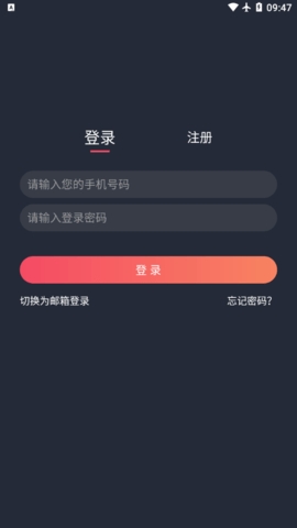 泰剧兔正版截图