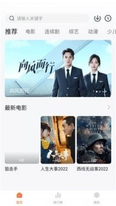 小柿子影视破解无广告版截图
