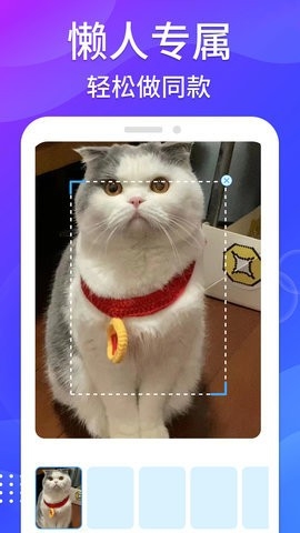 哈屏去水印app安卓版截图