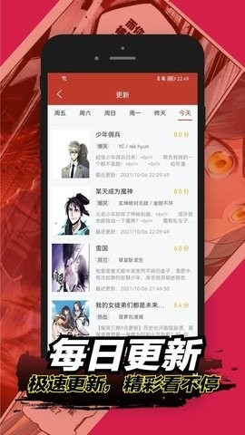 36漫画最新版无广告app