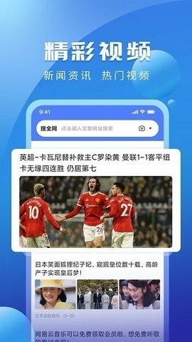 水晶浏览器官方版截图