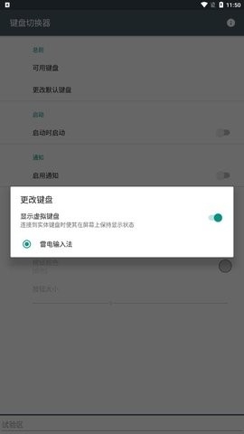 悬浮窗搜题安卓版截图
