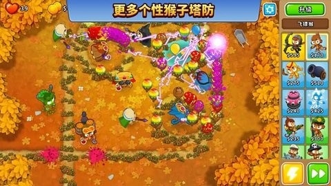 猴子塔防6手机版截图