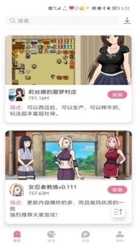 游咔app2023最新版截图