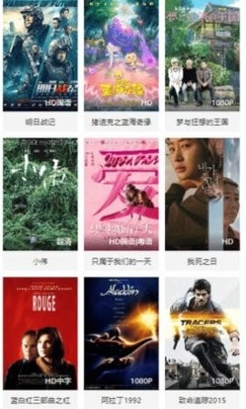午马影视app最新版截图