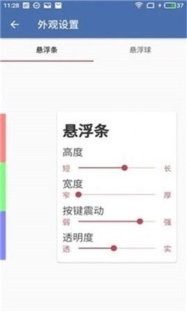 地铁逃生白开水4.0国体直装app截图