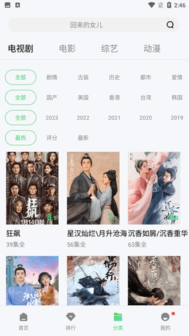 西门视频新版截图