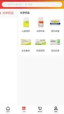 天力通安卓版