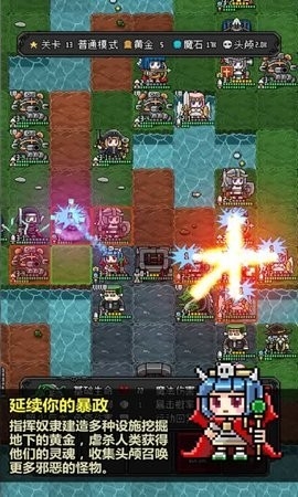恶魔守护者2最新破解版无限荣誉截图