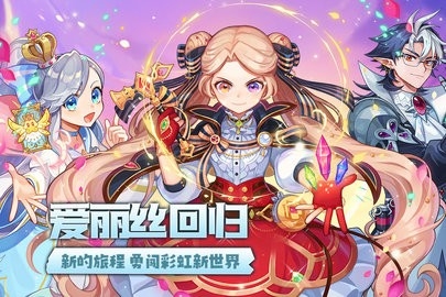 永恒岛手游测试服官网版截图