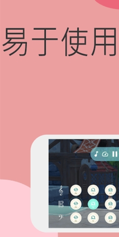 原神音乐播放器app最新版截图