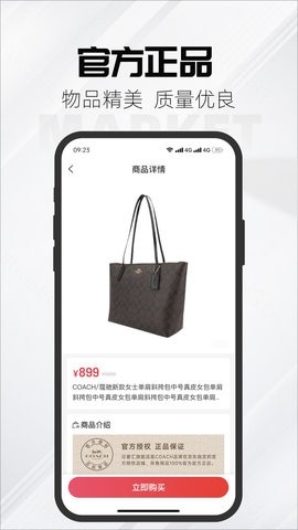 锦鲤集市安卓版截图
