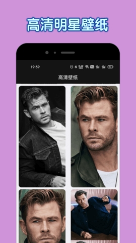 达达兔APP免费版截图