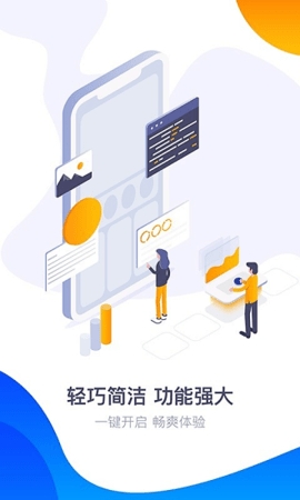 360手游大厅2023最新版截图