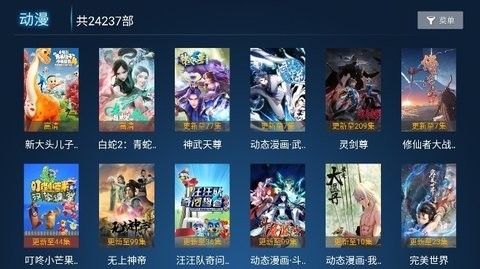 久久影院app最新版