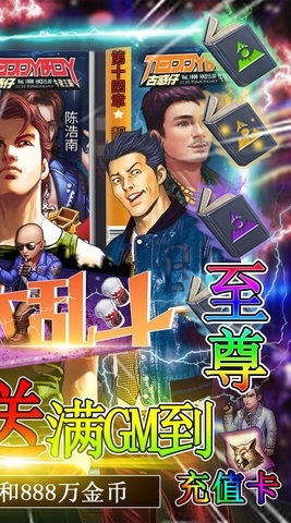 领主大乱斗手游官方正版截图