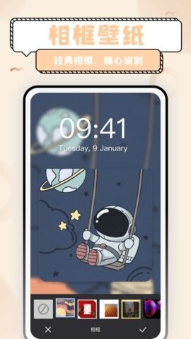 超萌鸭app免广告版截图
