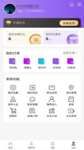 累了吗app截图
