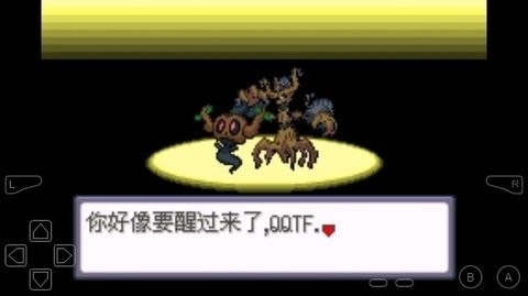 口袋妖怪牧场物语作弊版截图