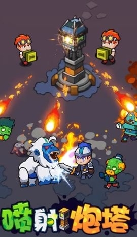 喷射炮塔无广告版截图