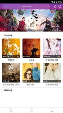 月光影视在线观看免费完整版下载截图
