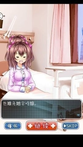 deepsleep2安卓汉化版免登录2023