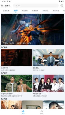 闪电侠影视最新版1.1.1下载截图