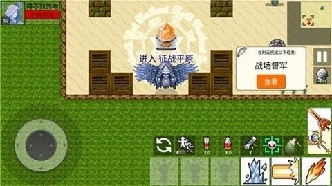 勇士的黎明游戏下载截图
