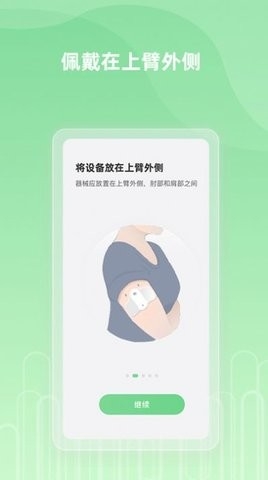 纳瑞维Nerivio下载