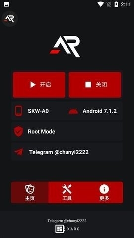 xa超广角工具和平精英免费版截图