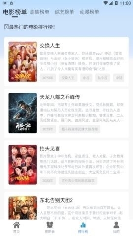 热剧猫官方下载最新版本截图