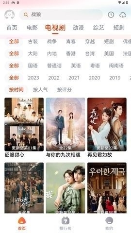 咔咔影视最新版软件下载截图