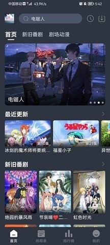 nyafun官方正版下载截图
