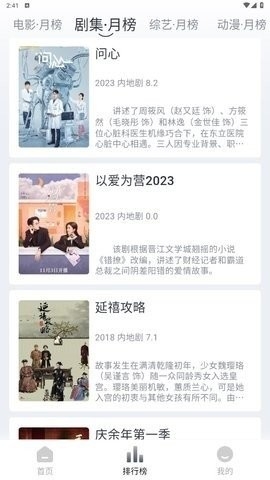 Vidhub视频库app下载安卓版截图