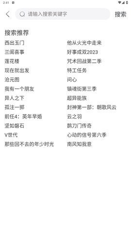 Vidhub视频库app下载安卓版截图