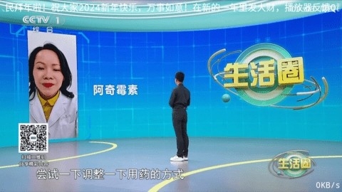 千球电视软件下载截图