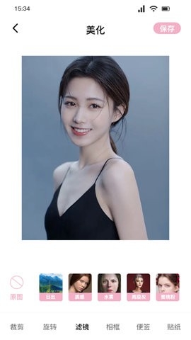桃花特效相机手机版截图