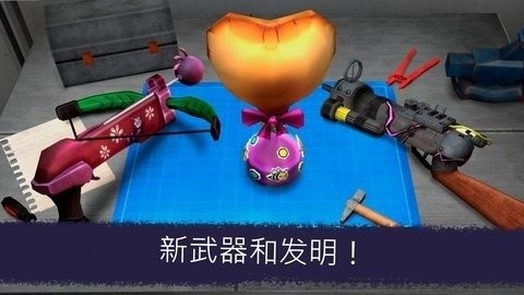 恐怖冰激凌7正版截图