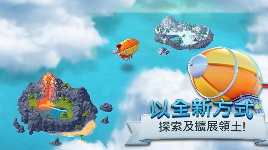 城市岛屿5官方正版截图