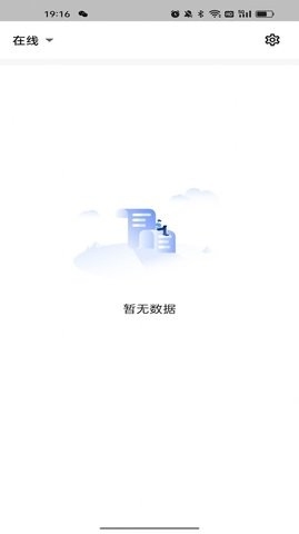 简速播报器app