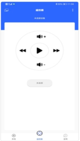坚果投屏app截图