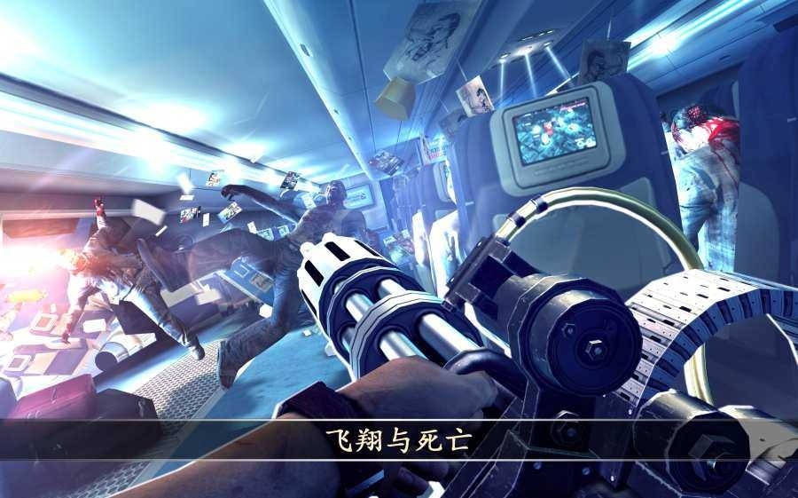 死亡扳机2破解版中文版无限子弹不用换弹版截图