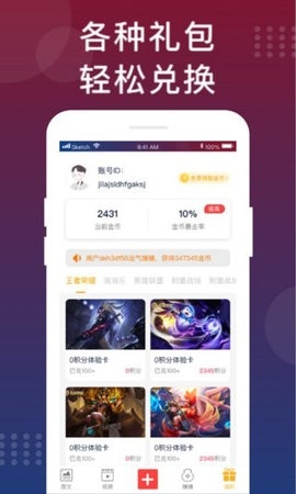 福利猫极速版最新款截图