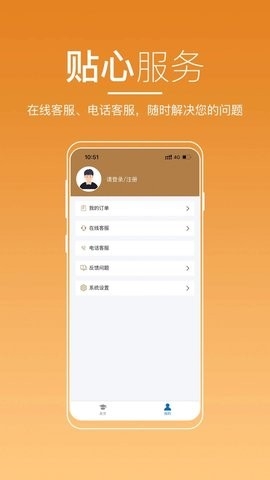 河南来学最新版截图