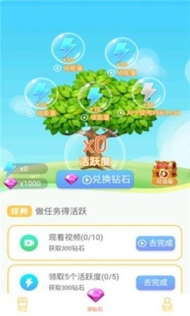 王者皮肤大佬最新版截图