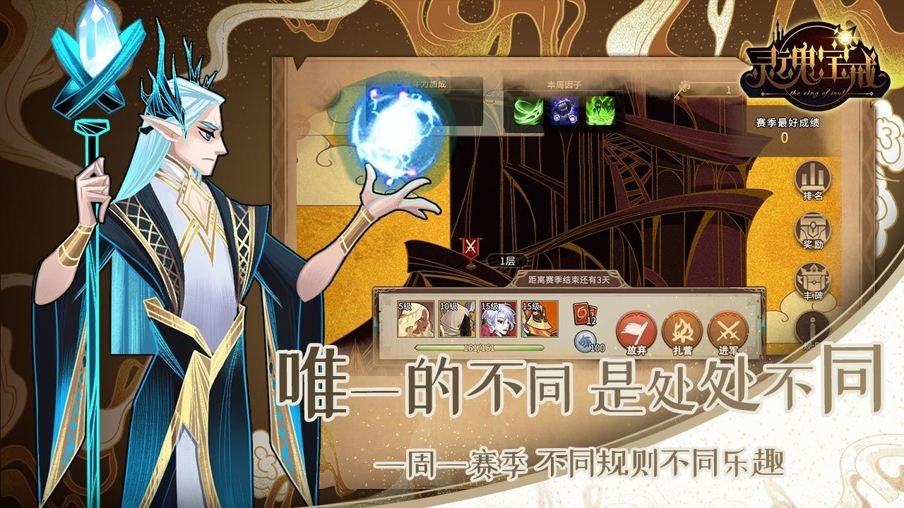 灵魂宝戒0.9.845付费中文版截图