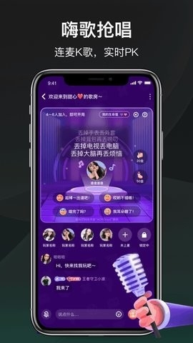 去玩2023最新版本截图